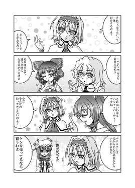 がーるず・とーく(笑)预览图2.jpg