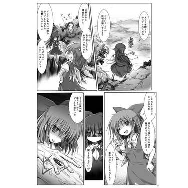 ご利益下さい！伍预览图4.jpg
