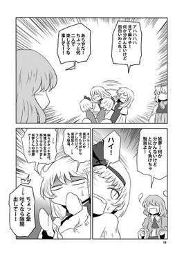 しらたまいにち预览图4.jpg