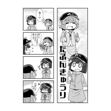 だいぶにとりちゃん。预览图6.jpg