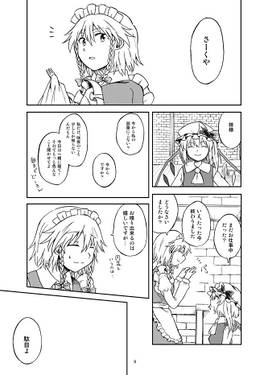 ちょっとたりない！预览图3.jpg
