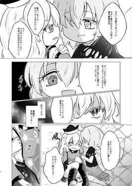 アディクティッド・バタフライ预览图7.jpg