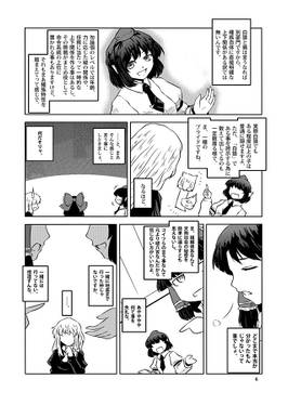 カッコツケイカラステング预览图3.jpg