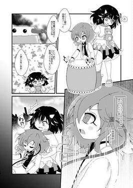 ケムリノハナ预览图6.jpg