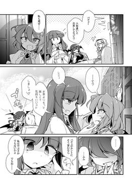 フレックスこあタイム4预览图2.jpg