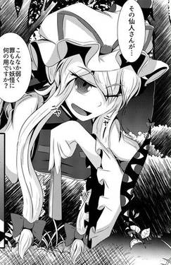 ・・・嘘でしょ！？预览图4.jpg
