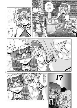 七色の発情期预览图2.jpg