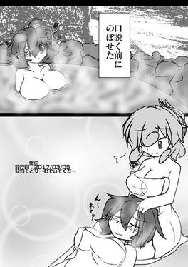 二人が温泉に入るだけ预览图3.jpg