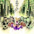 千劫ヒーロー 封面图片