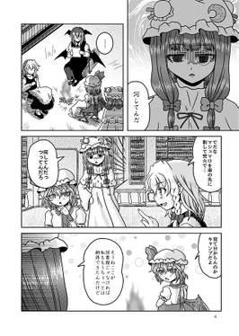 図書キャン△预览图1.jpg