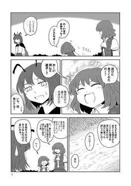 太陽について回る花・春预览图3.jpg