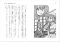 2026年1月30日 (五) 21:59版本的缩略图