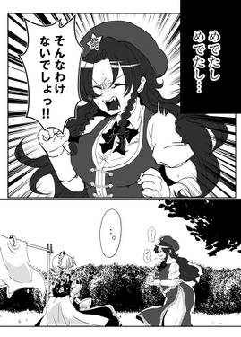 時の代償预览图4.jpg