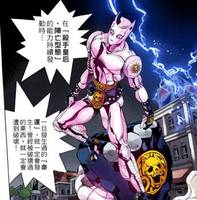 替身「杀手皇后」第三炸弹（不灭钻石）