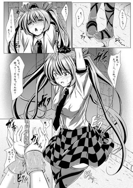 文件:東方姫神伝 参预览图1.jpg