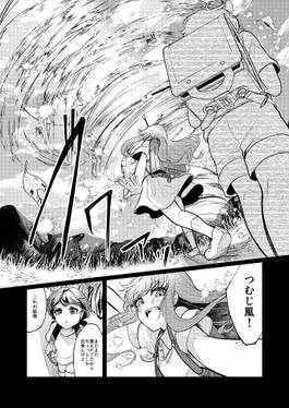 東風谷早苗を殺して 下预览图4.jpg