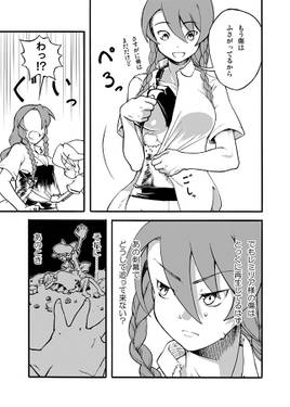 燃えよメイリン 死亡遊戯4 CRIMSON SMASH预览图2.jpg