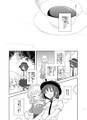 2025年1月31日 (五) 22:24版本的缩略图