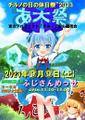 2023年9月3日 (日) 19:42版本的缩略图