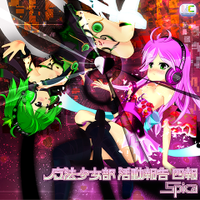 魔法少女部活動報告 四報　Spica