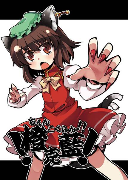 文件:！橙克藍！封面.jpg