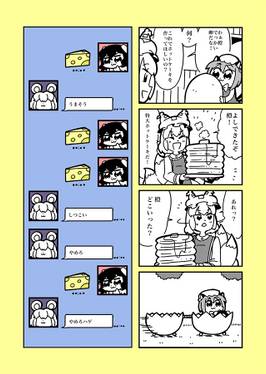 FMINVINE 201503预览图1.jpg