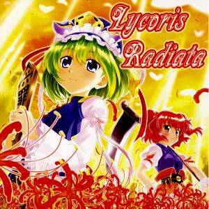 Lycoris Radiata封面.jpg