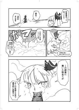 PULP ACTION3预览图4.jpg