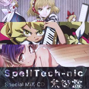 SpellTech-nic Special MIX-CD封面.jpg