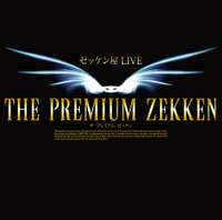 THE PREMIUM ZEKKEN