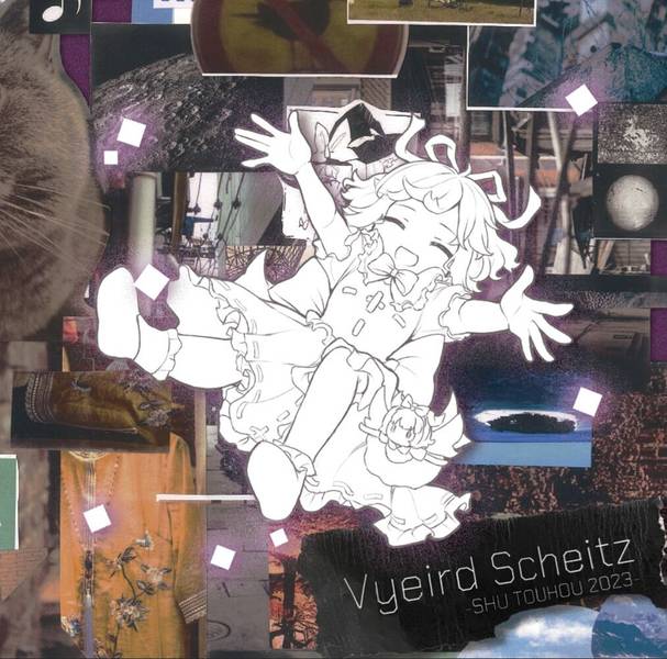 文件:Vyeird Scheitz封面.jpg
