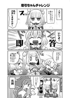 こねたとーほー 5预览图2.jpg