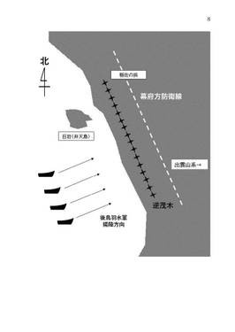 ひいかわ～ひゅどらいきたえしかわのみつるぎ～(下)预览图6.jpg