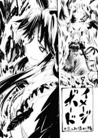 イメージボード