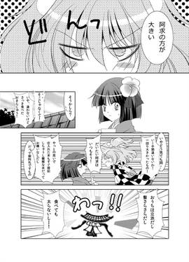 カサネイロメ 黄预览图1.jpg