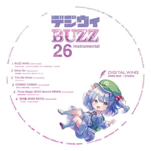 文件:デジウィ BUZZ inst CD封面.png
