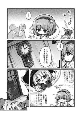 パッパラポッポッペー预览图3.jpg