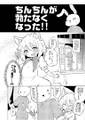 2025年4月18日 (五) 20:12版本的缩略图