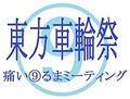 2023年6月16日 (五) 22:31版本的缩略图