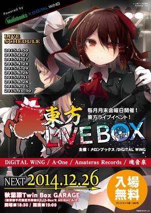 东方LIVEBOX2.jpg