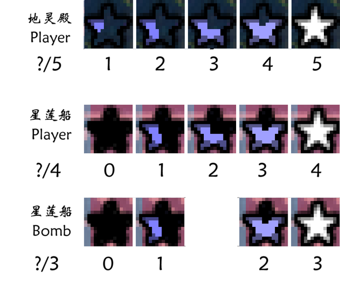 文件:地星碎片读数.png