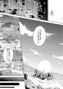 外面世界（三月精S25话14）