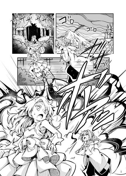 文件:本に潜む悪魔 壱预览图1.jpg
