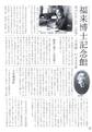 2026年2月1日 (日) 21:17版本的缩略图