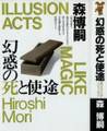 2026年8月17日 (一) 10:24版本的缩略图