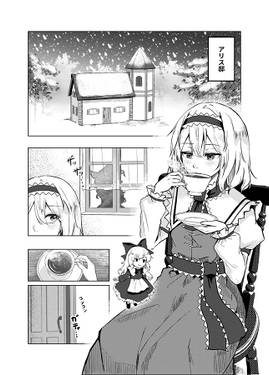 湯けむり珍道中预览图1.jpg