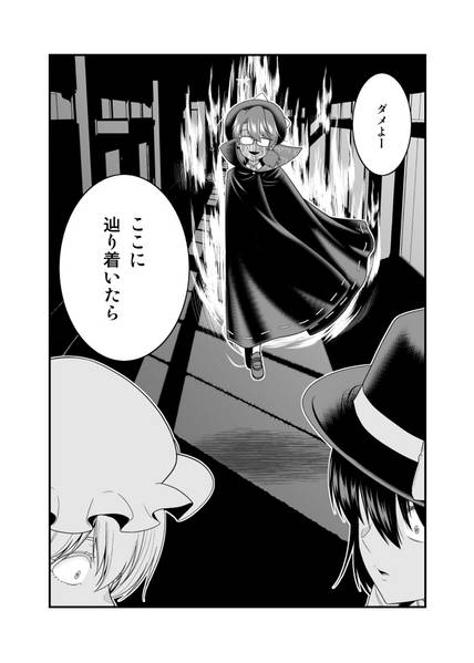 文件:秘封倶楽部vs学校の怪談预览图13.jpg