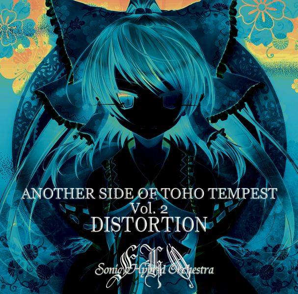 文件:ANOTHER SIDE OF TOHO TEMPEST Vol.2 -DISTORTION-封面.jpg