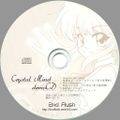 Crystal Mind demoCD 封面图片