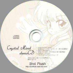 Crystal Mind demoCD封面.jpg